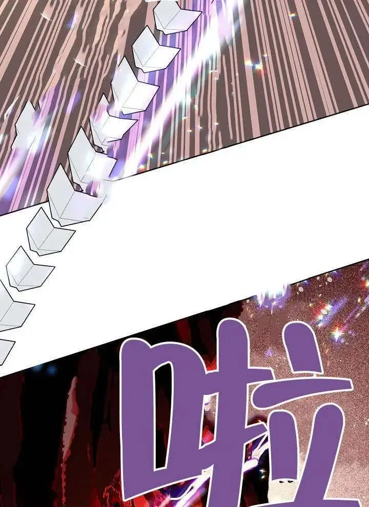 漫画《穿越者的幸运礼》第103话第32张图