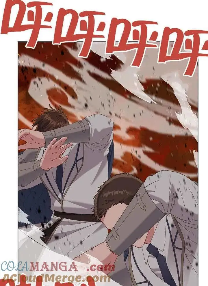 漫画《穿越者的幸运礼》第103话第5张图