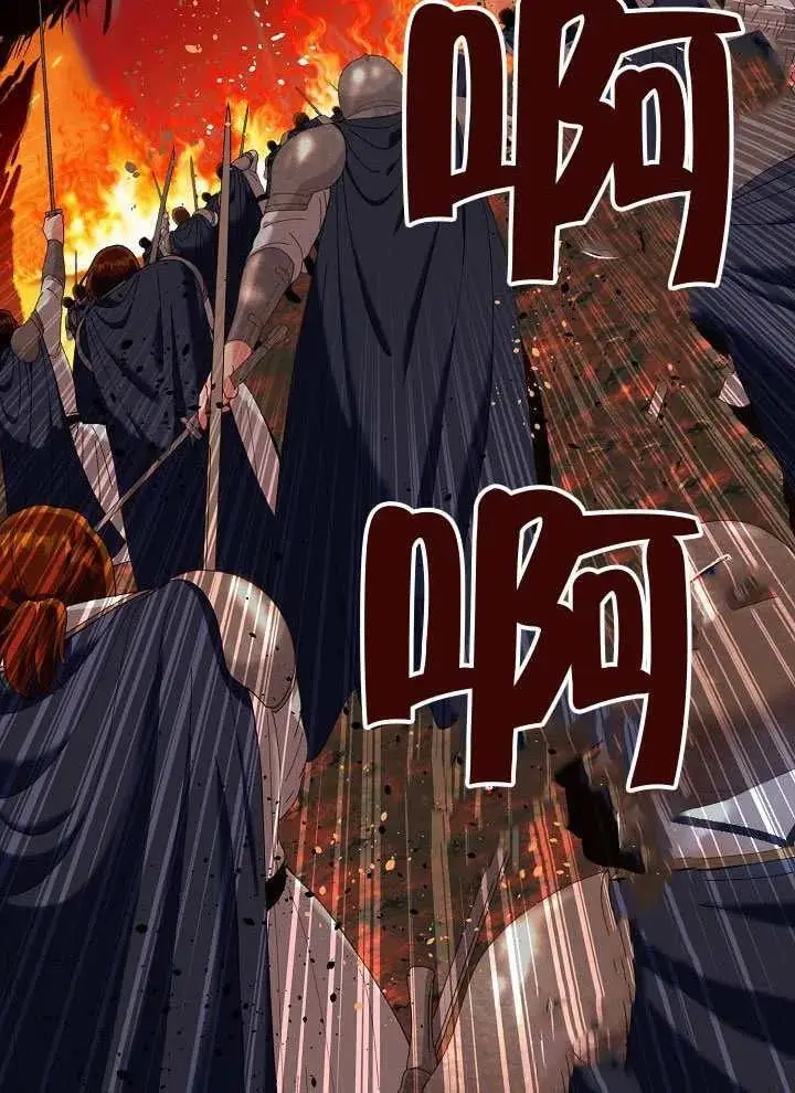 漫画《穿越者的幸运礼》第103话第50张图