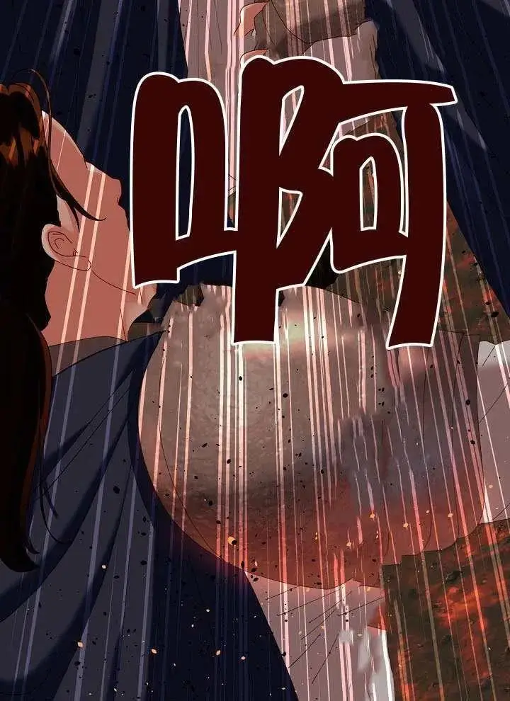 漫画《穿越者的幸运礼》第103话第51张图