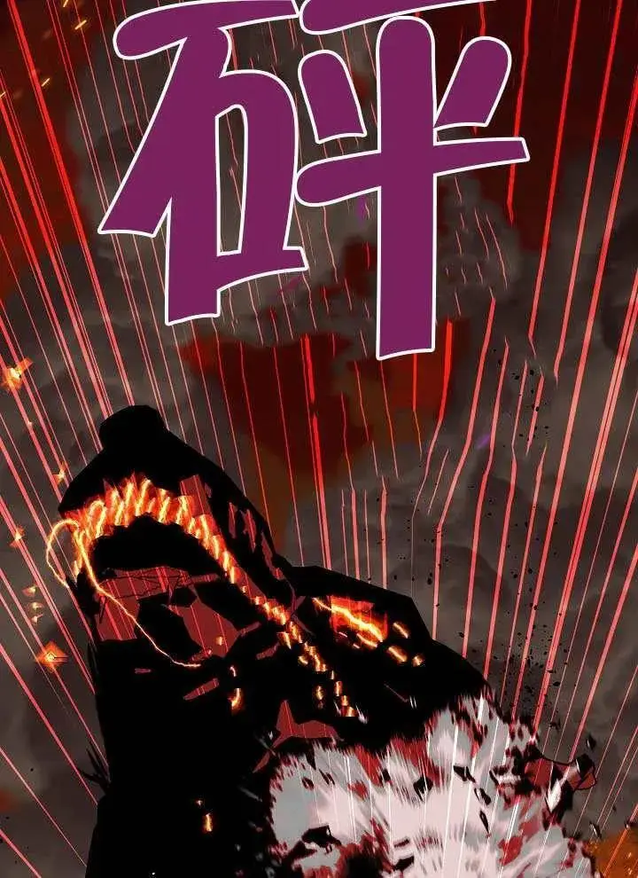 漫画《穿越者的幸运礼》第103话第55张图