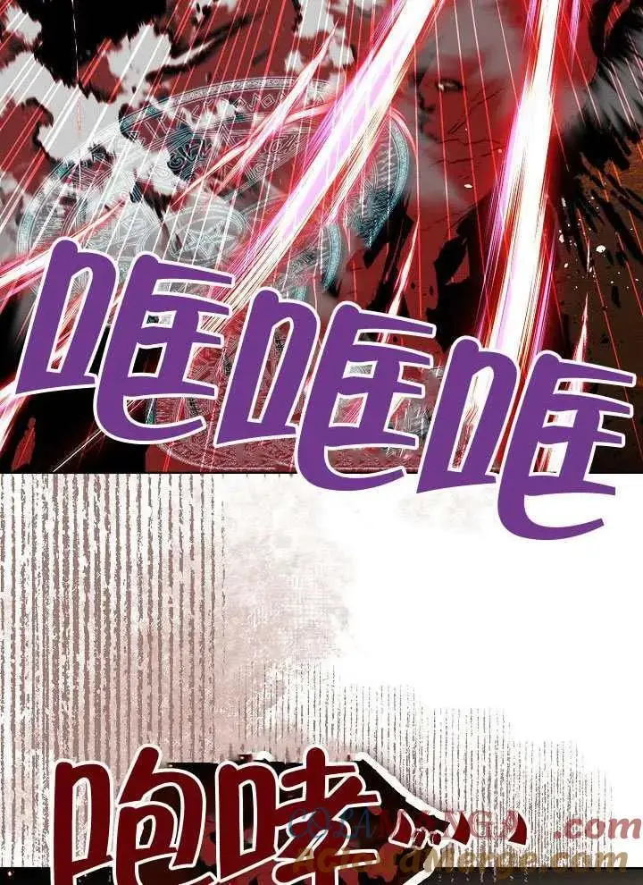漫画《穿越者的幸运礼》第103话第57张图