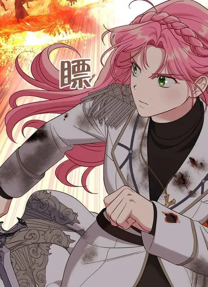 漫画《穿越者的幸运礼》第103话第63张图