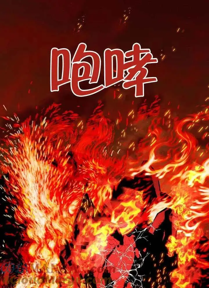 漫画《穿越者的幸运礼》第103话第89张图