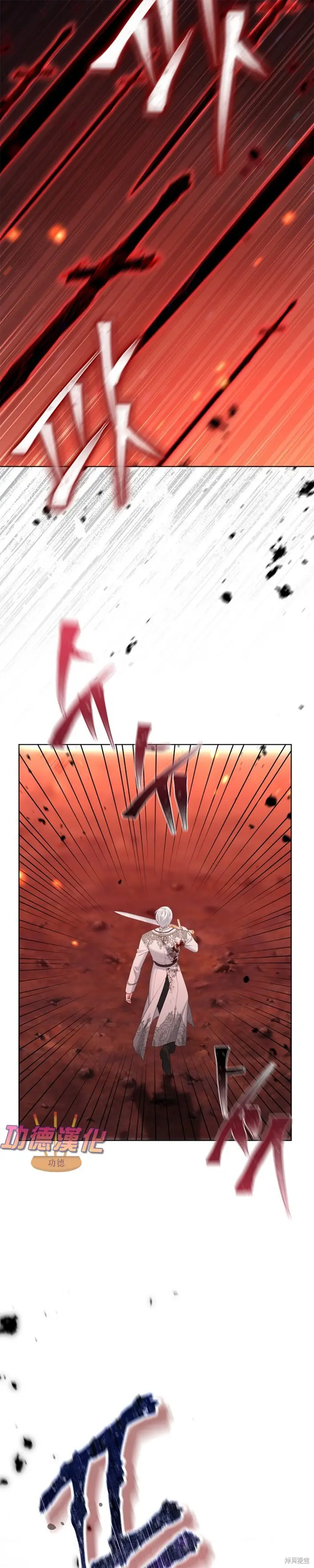 漫画《穿越者的幸运礼》第105话第3张图