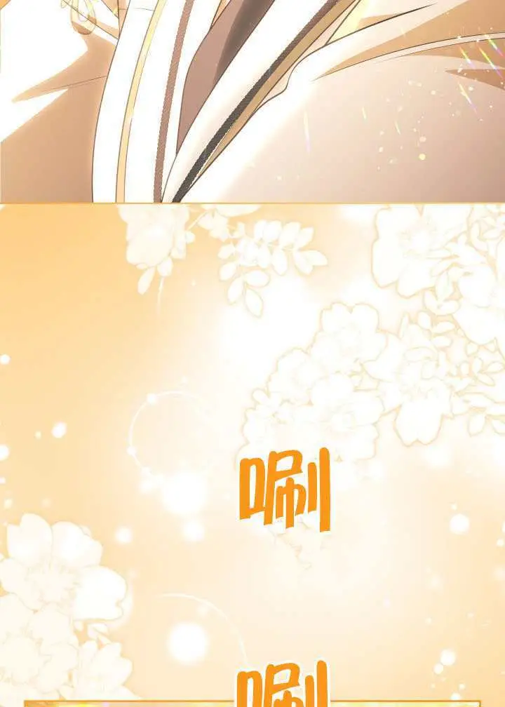 漫画《穿越者的幸运礼》第110话第37张图