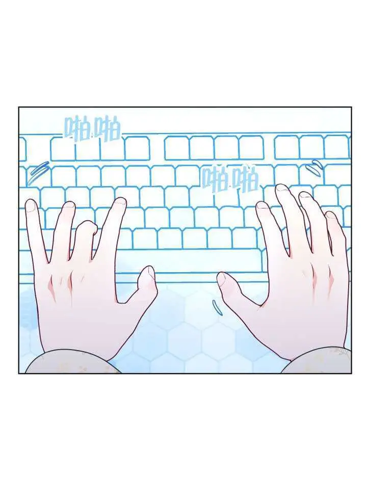 漫画《穿越者的幸运礼》第110话第98张图