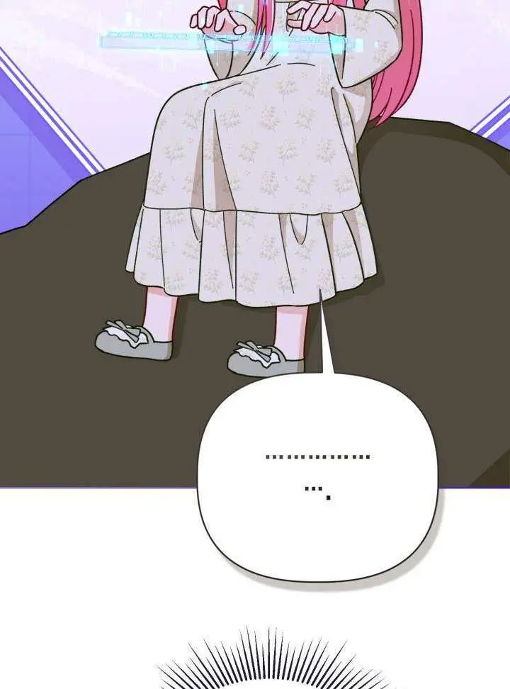 漫画《穿越者的幸运礼》第111话第15张图