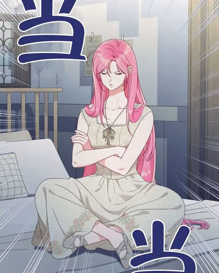 漫画《穿越者的幸运礼》第111话第54张图