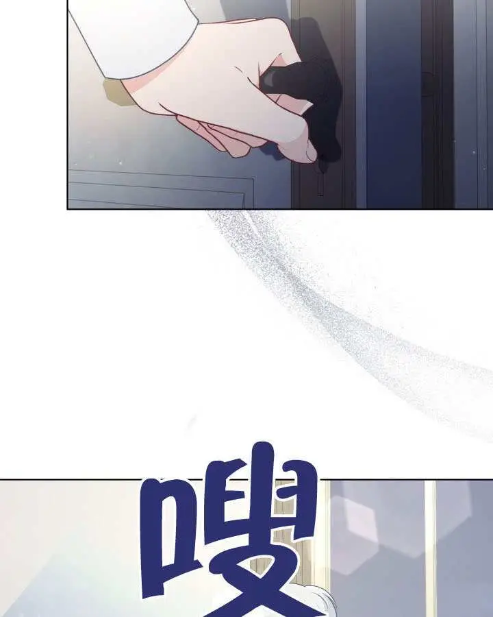 漫画《穿越者的幸运礼》第111话第59张图