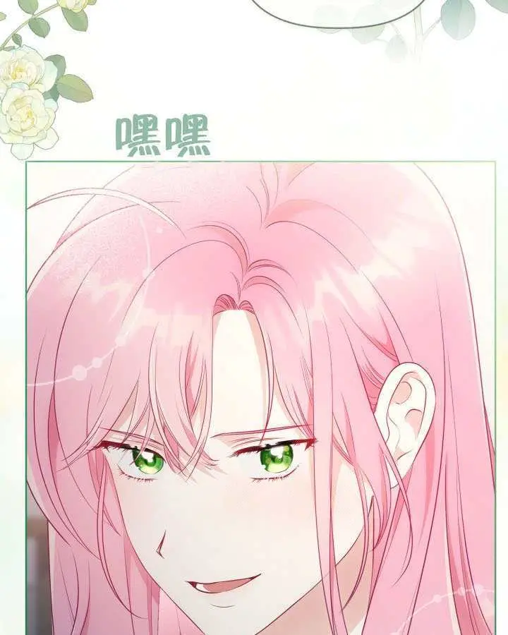 漫画《穿越者的幸运礼》第111话第63张图