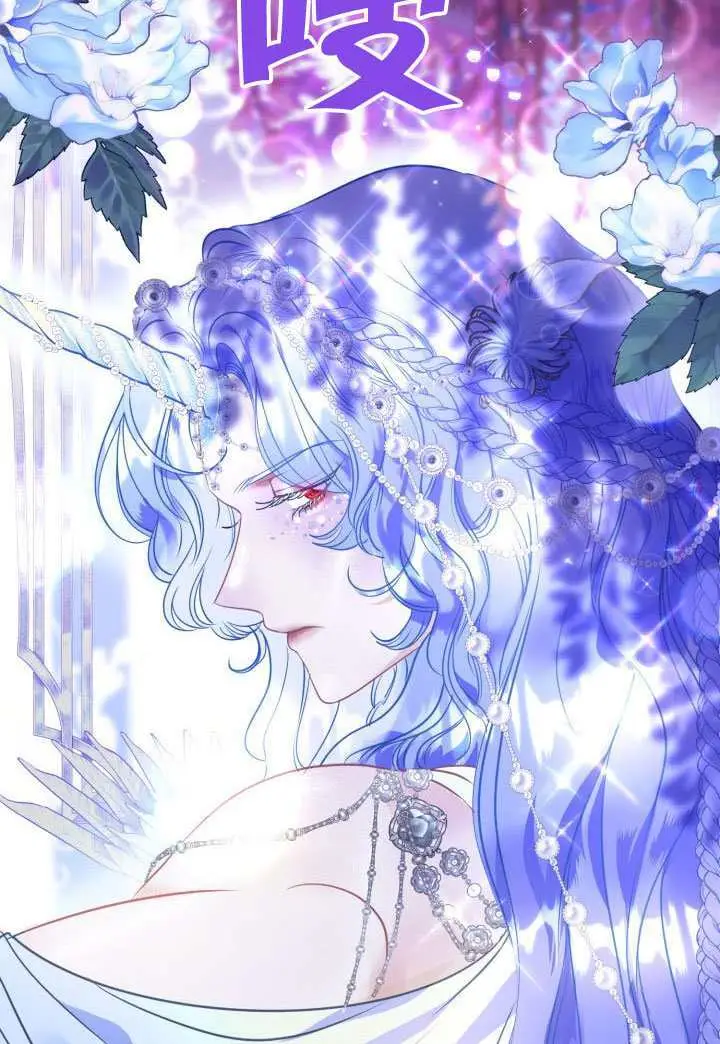 漫画《穿越者的幸运礼》第112话第54张图