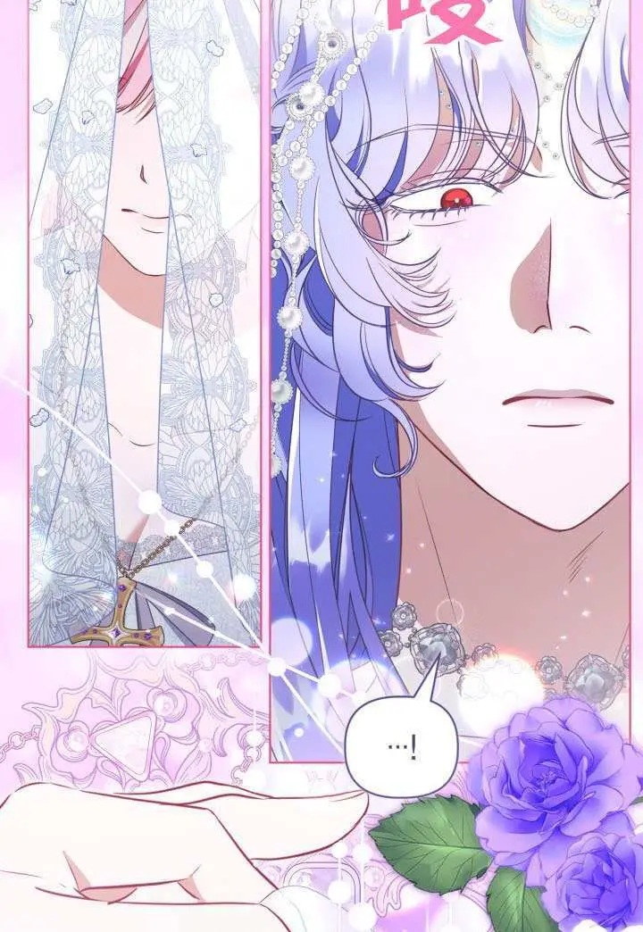 漫画《穿越者的幸运礼》第112话第61张图