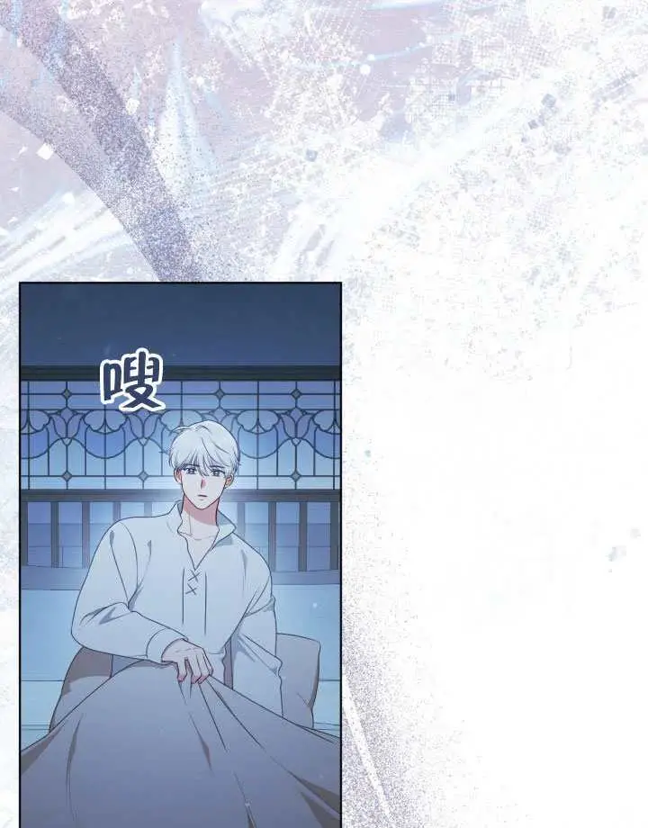 漫画《穿越者的幸运礼》第112话第94张图
