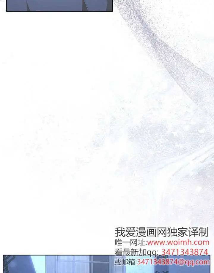 漫画《穿越者的幸运礼》第112话第95张图