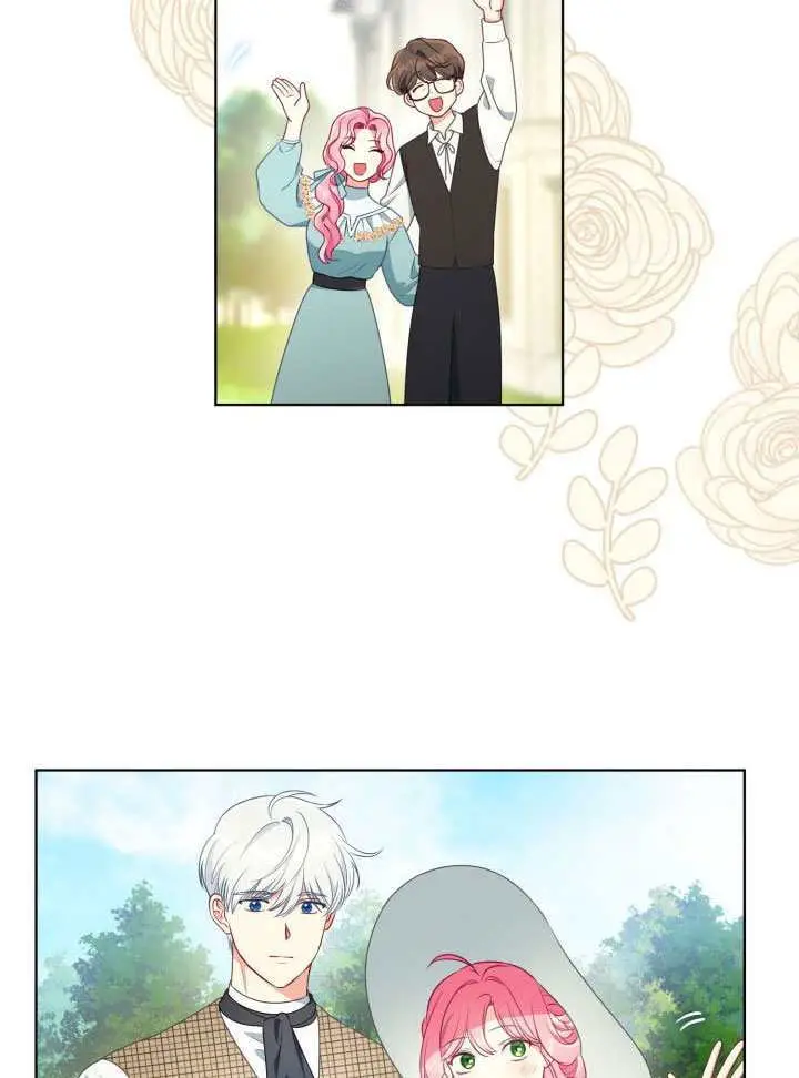 漫画《穿越者的幸运礼》第113话第43张图