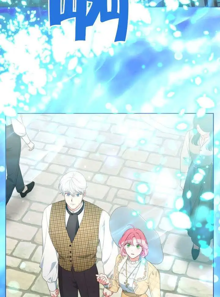 漫画《穿越者的幸运礼》第113话第50张图