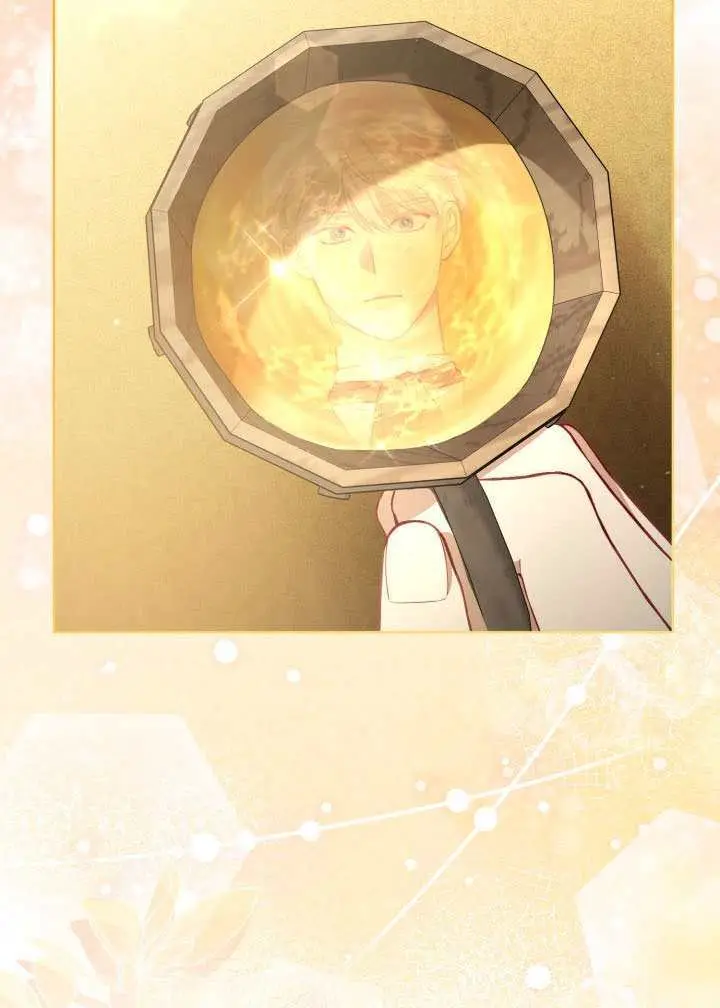 漫画《穿越者的幸运礼》第114话第27张图