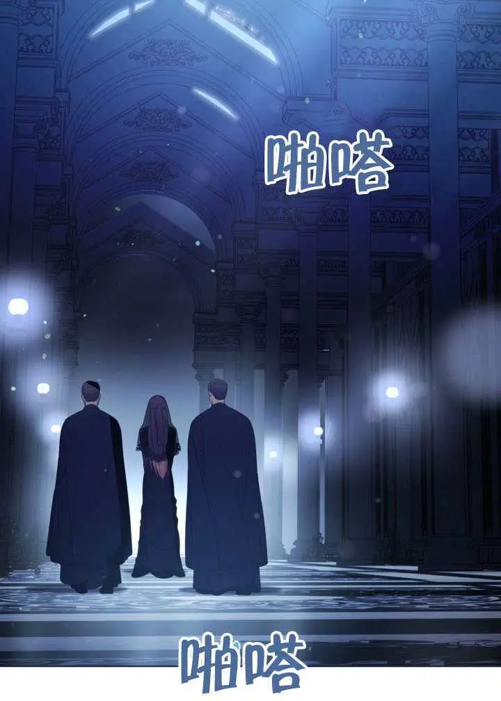 漫画《穿越者的幸运礼》第114话第56张图