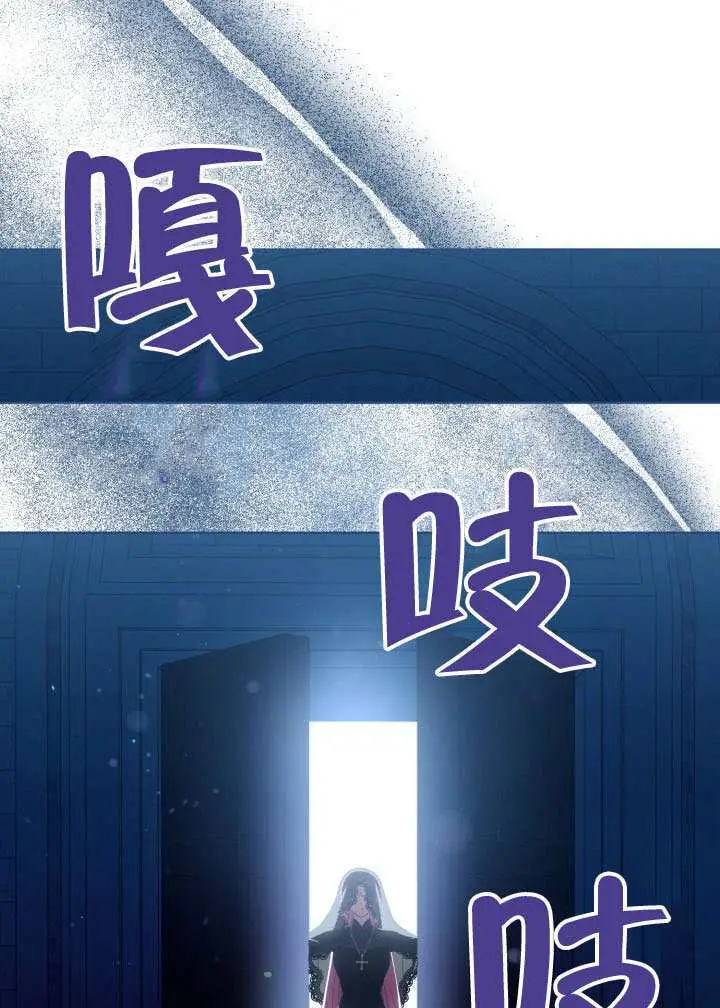 漫画《穿越者的幸运礼》第114话第59张图
