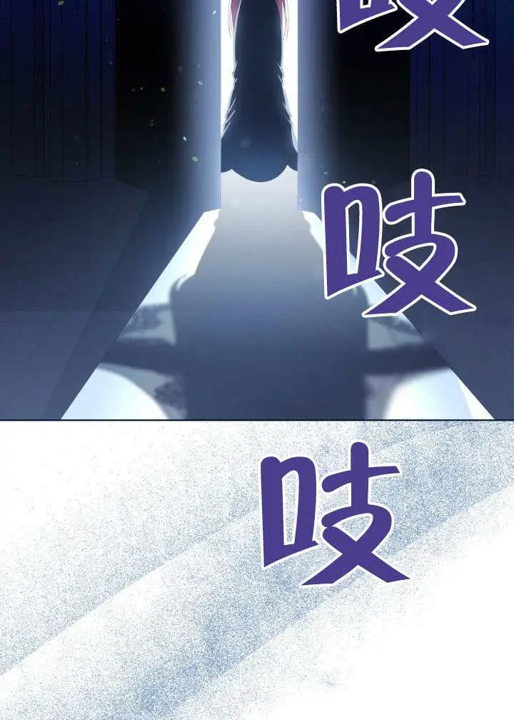 漫画《穿越者的幸运礼》第114话第60张图