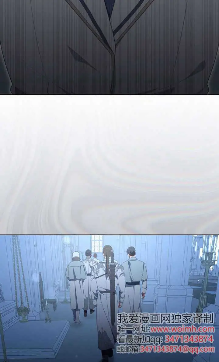 漫画《穿越者的幸运礼》第115话第29张图
