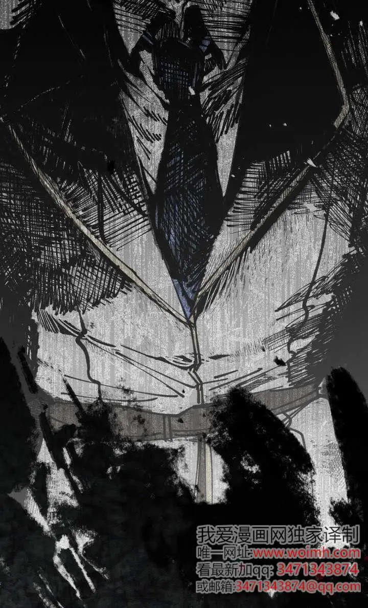 漫画《穿越者的幸运礼》第115话第61张图