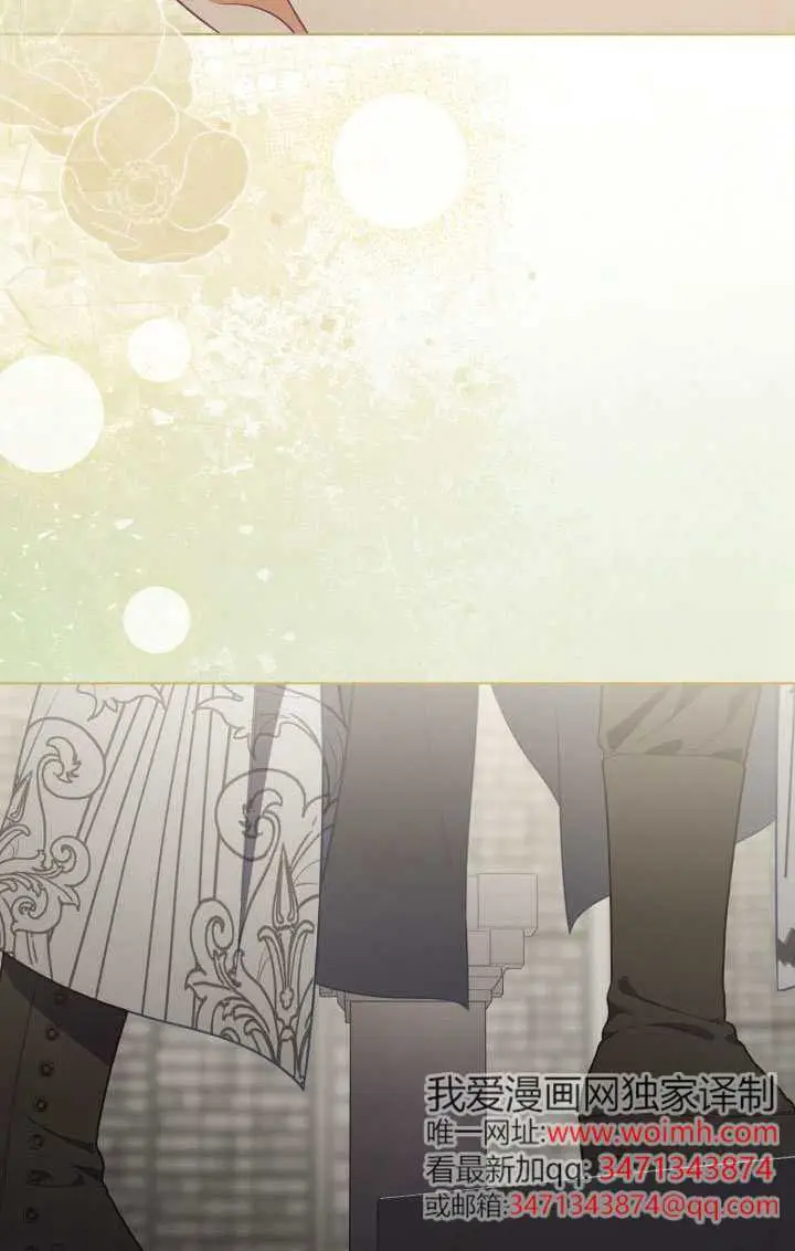 漫画《穿越者的幸运礼》第115话第89张图