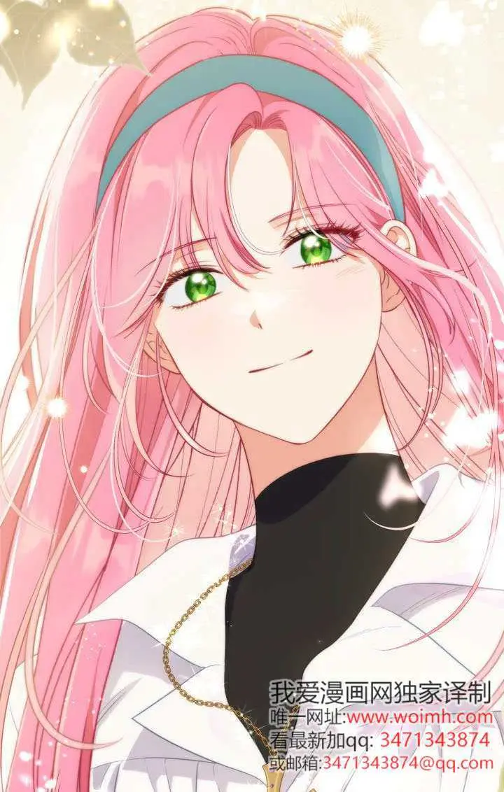 漫画《穿越者的幸运礼》第115话第95张图
