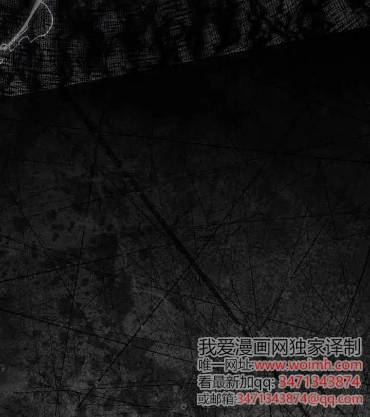漫画《穿越者的幸运礼》第116话第104张图