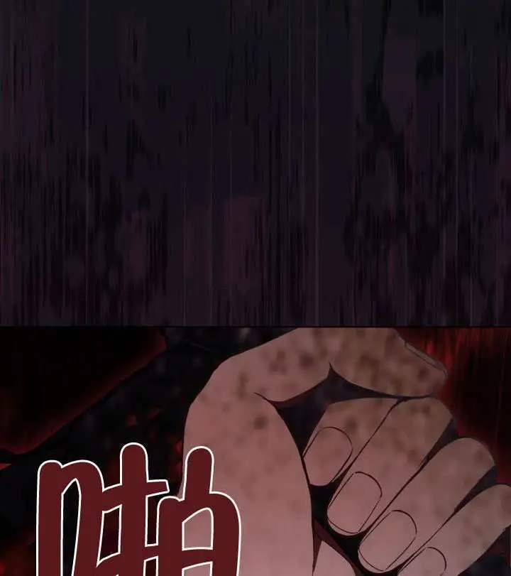 漫画《穿越者的幸运礼》第116话第117张图