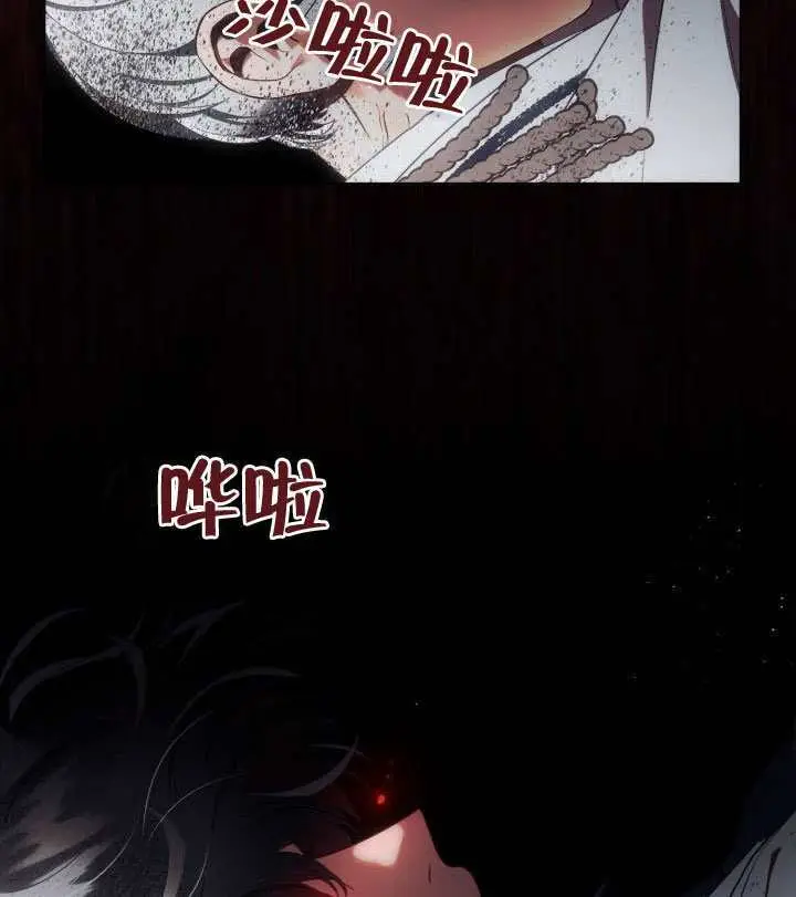 漫画《穿越者的幸运礼》第116话第120张图