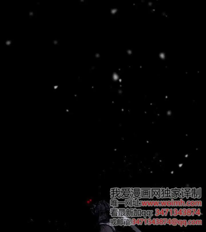 漫画《穿越者的幸运礼》第116话第122张图