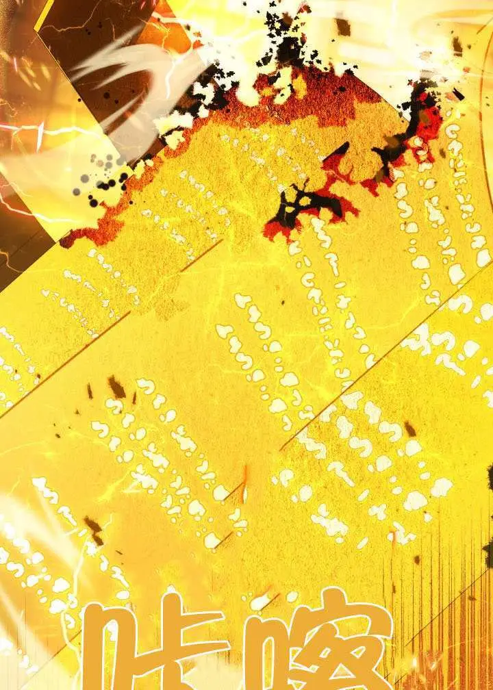 漫画《穿越者的幸运礼》第116话第36张图