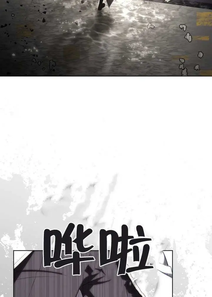 漫画《穿越者的幸运礼》第116话第52张图