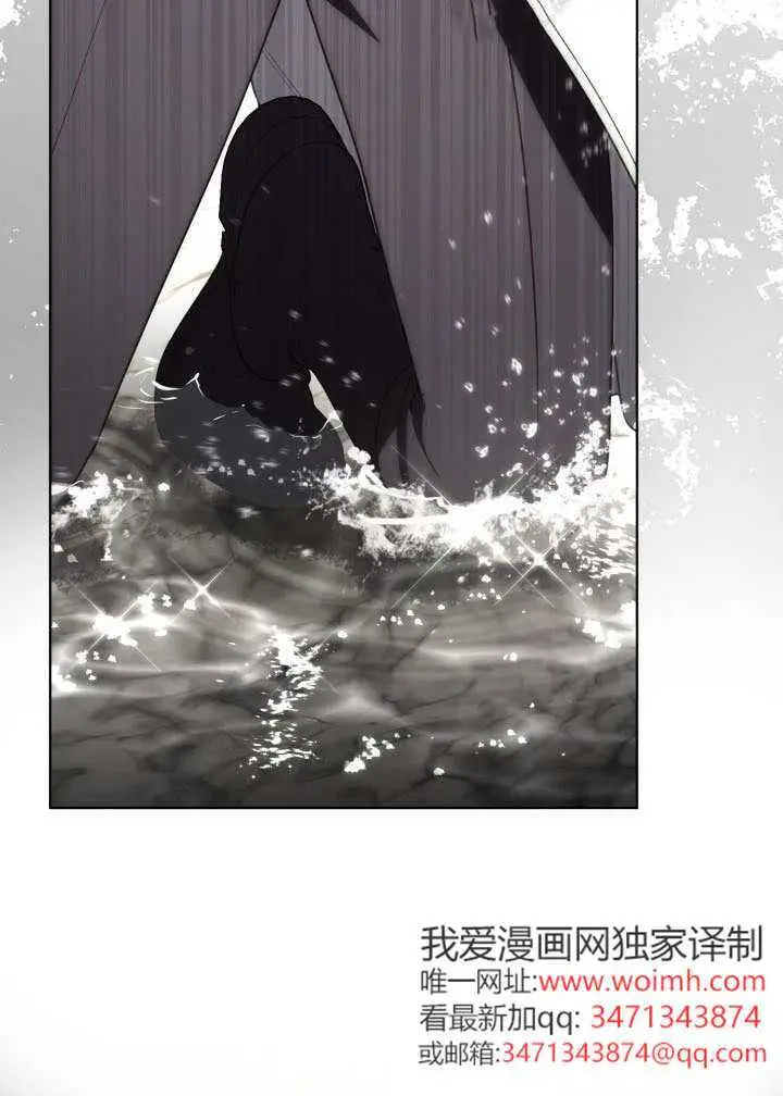 漫画《穿越者的幸运礼》第116话第53张图