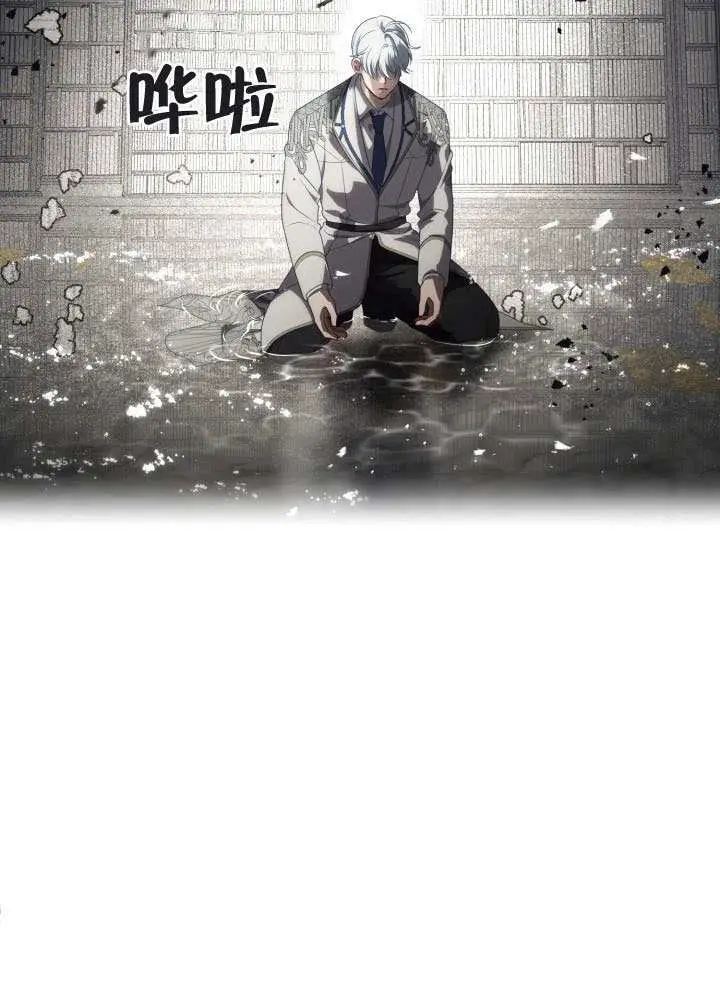 漫画《穿越者的幸运礼》第116话第55张图