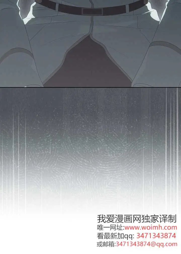 漫画《穿越者的幸运礼》第116话第63张图