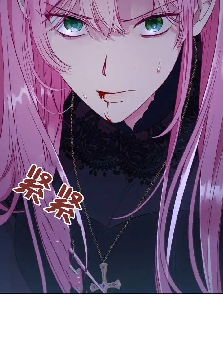 漫画《穿越者的幸运礼》第117话第101张图
