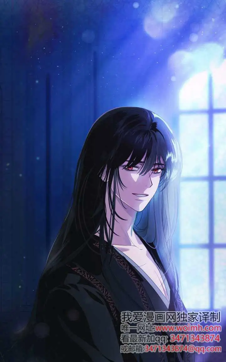 漫画《穿越者的幸运礼》第117话第38张图