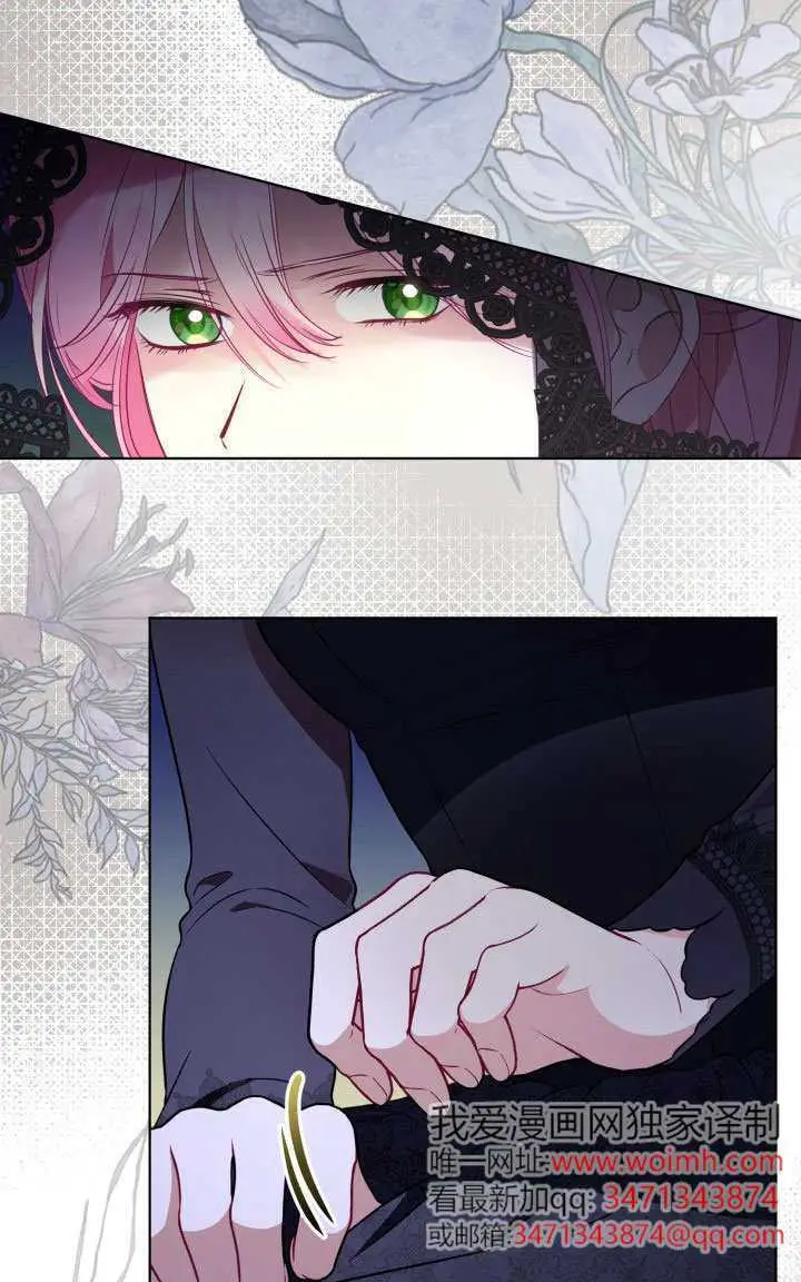 漫画《穿越者的幸运礼》第117话第50张图