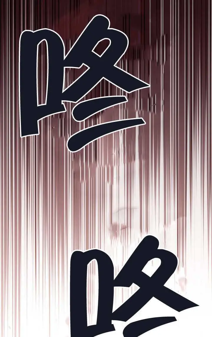 漫画《穿越者的幸运礼》第117话第82张图