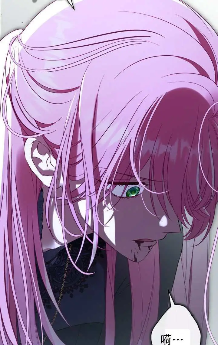漫画《穿越者的幸运礼》第117话第91张图