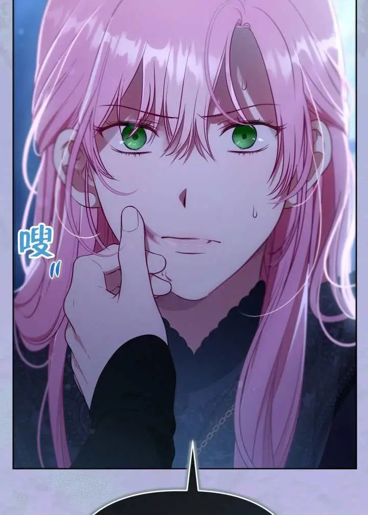 漫画《穿越者的幸运礼》第118话第25张图