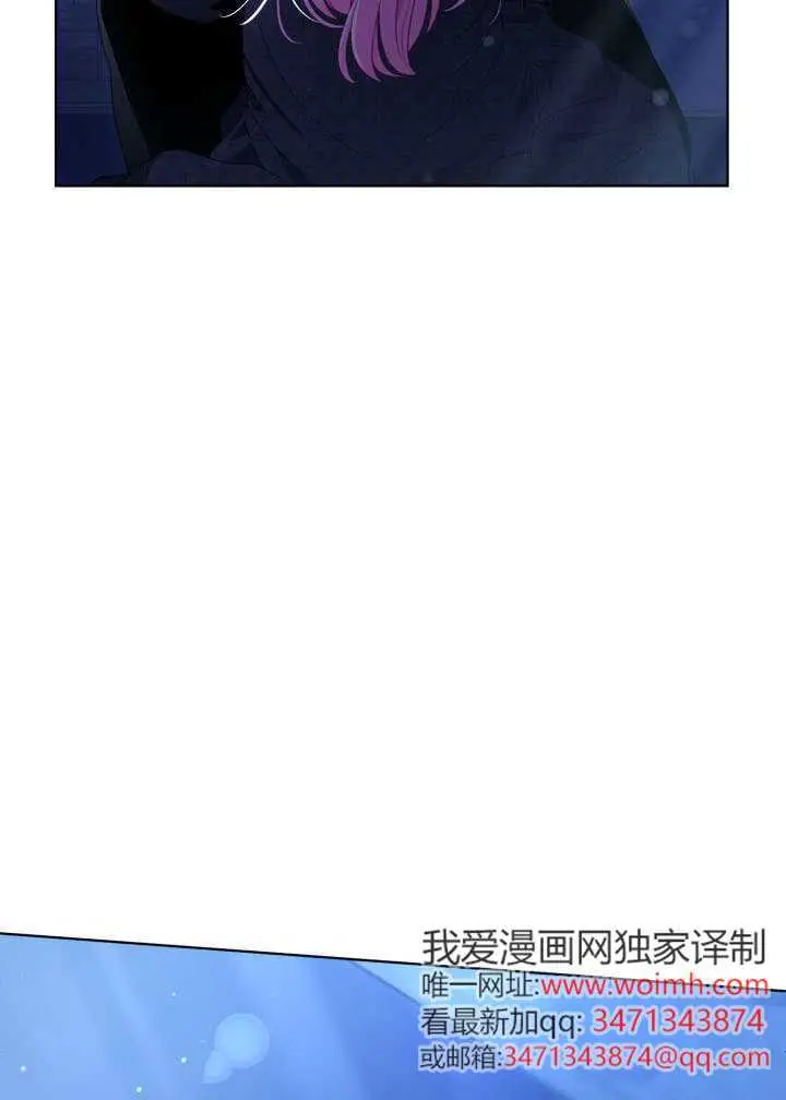 漫画《穿越者的幸运礼》第118话第27张图