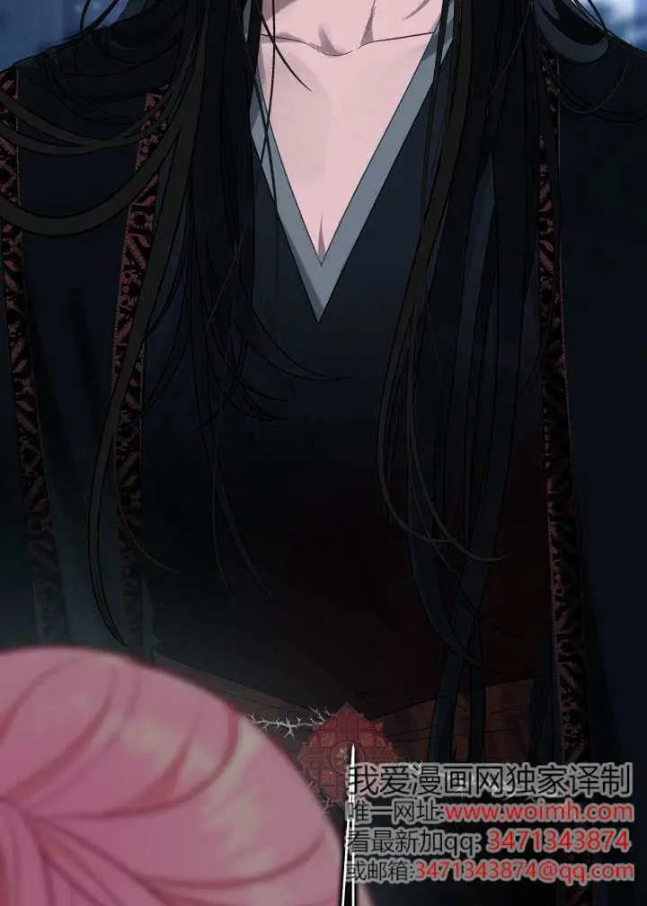 漫画《穿越者的幸运礼》第118话第3张图