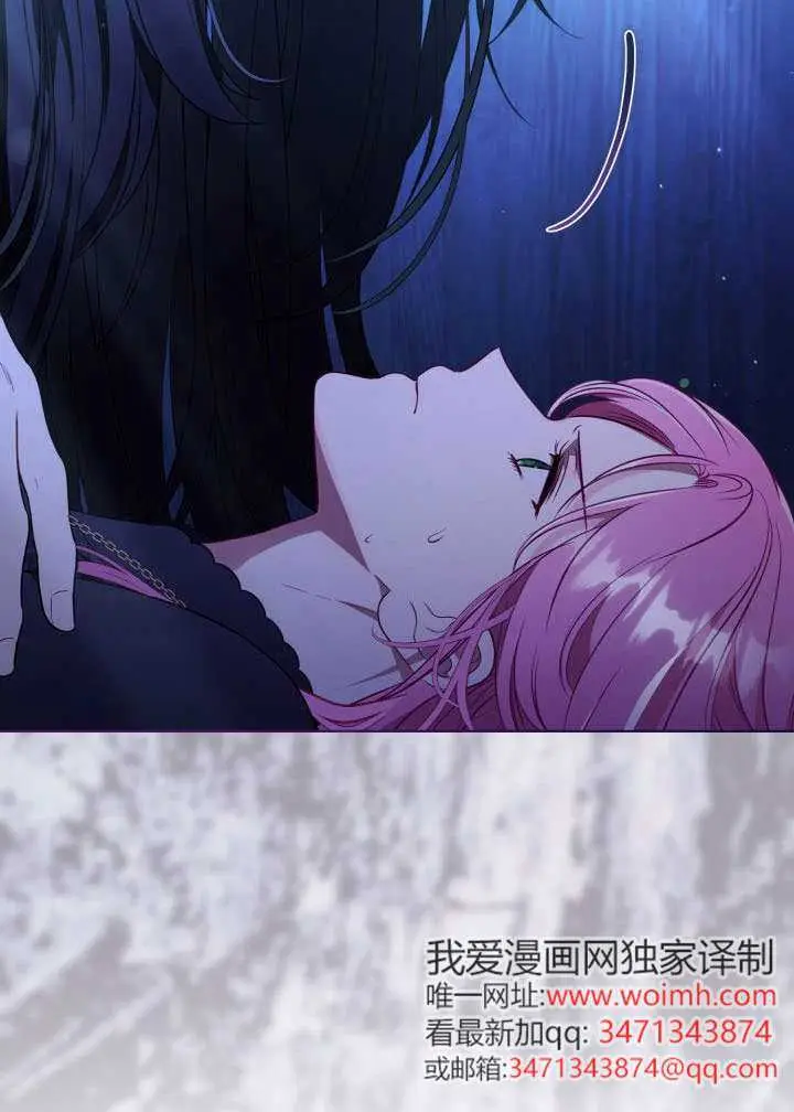 漫画《穿越者的幸运礼》第118话第32张图