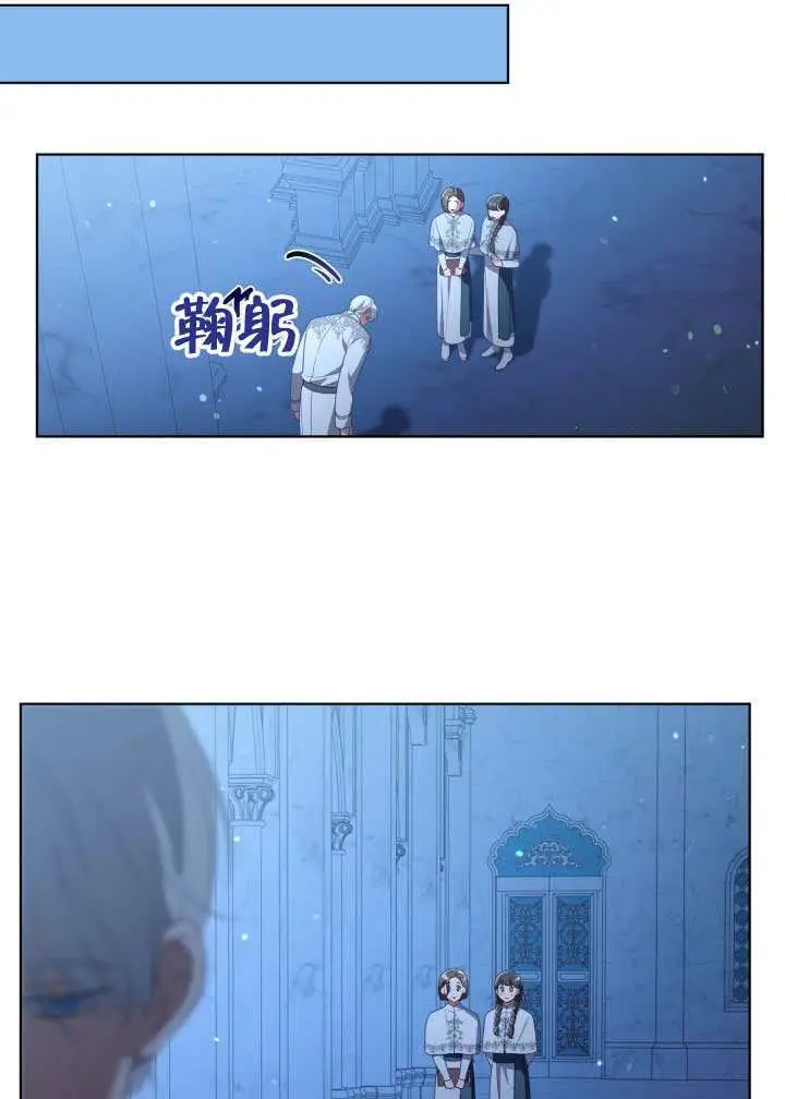 漫画《穿越者的幸运礼》第118话第58张图