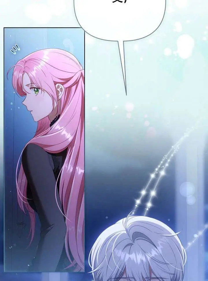 漫画《穿越者的幸运礼》第119话第11张图