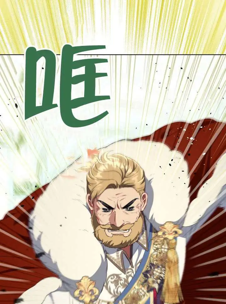 漫画《穿越者的幸运礼》第119话第80张图